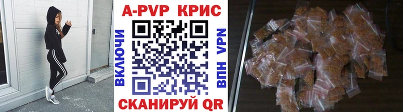 Alpha PVP Crystall  kraken маркетплейс  Петрозаводск  продажа наркотиков 