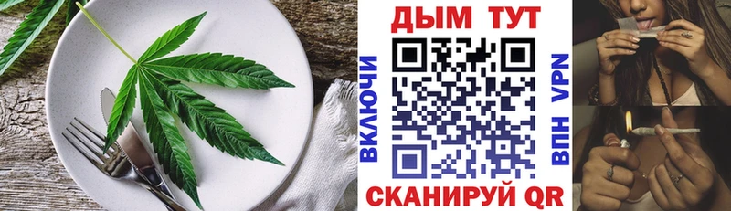 Печенье с ТГК марихуана  Петрозаводск 