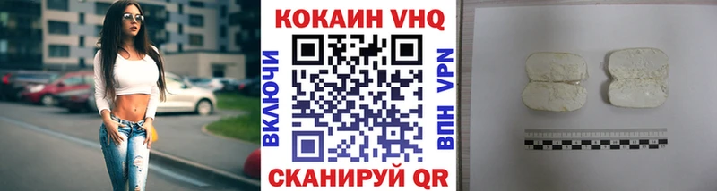 COCAIN Колумбийский  Петрозаводск 