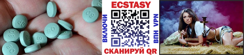 omg как войти  Петрозаводск  Ecstasy 280мг 
