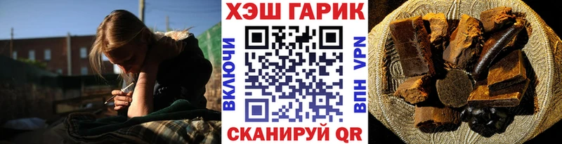 наркота  Петрозаводск  Гашиш Изолятор 