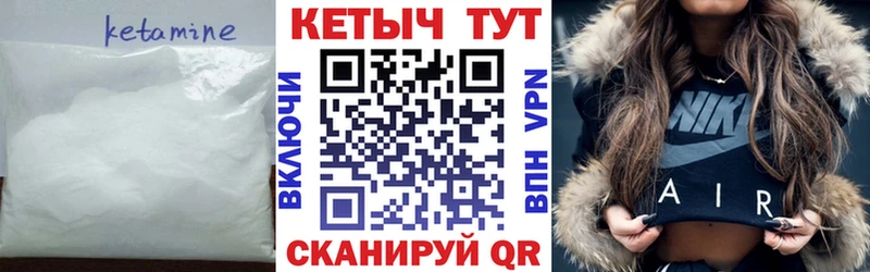 Кетамин VHQ  купить наркотик  даркнет телеграм  Петрозаводск 