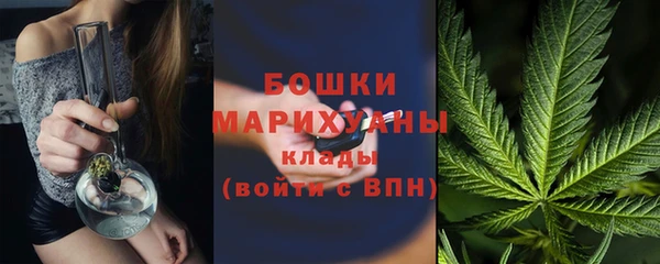 герыч Верхнеуральск