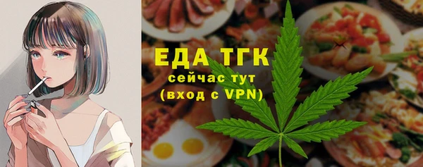 каннабис Верея