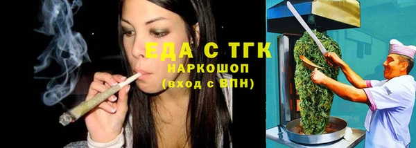 каннабис Верея