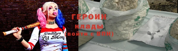 герыч Верхнеуральск