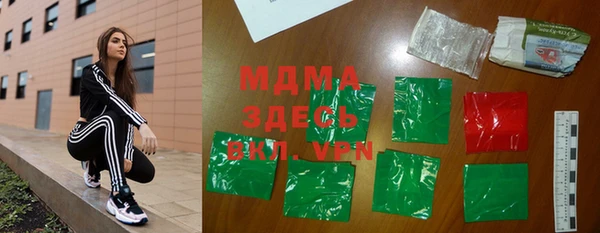 героин Волоколамск