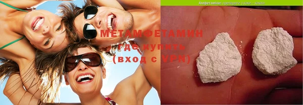 альфа пвп VHQ Верхний Тагил