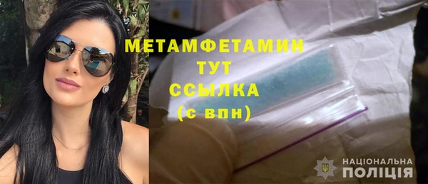 альфа пвп VHQ Верхний Тагил