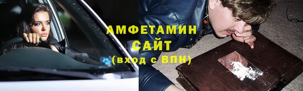 герыч Верхнеуральск