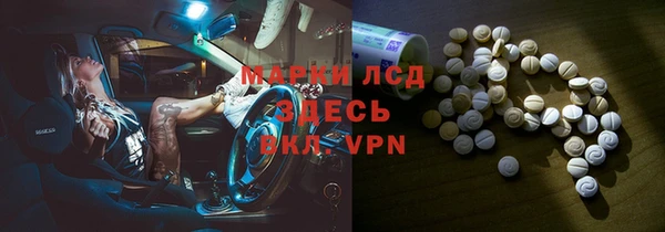 герыч Верхнеуральск