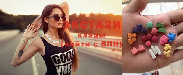 героин Волоколамск