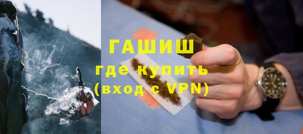 кокаин Волосово
