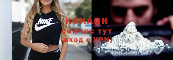 герыч Верхнеуральск