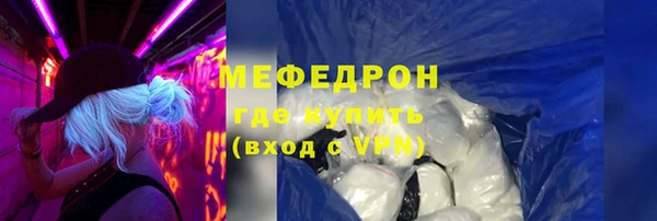 кокаин Волосово