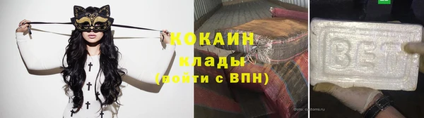 альфа пвп VHQ Верхний Тагил
