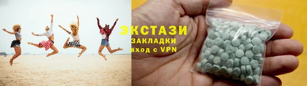 герыч Верхнеуральск