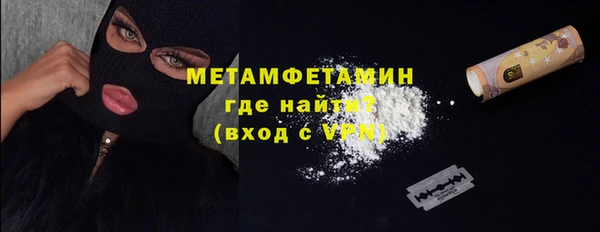 альфа пвп VHQ Верхний Тагил