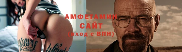 кокаин Волосово