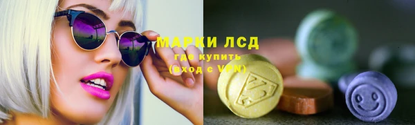 кокаин Волосово