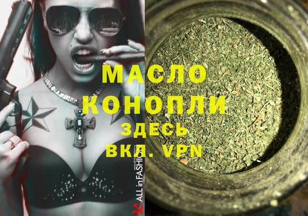 героин Волоколамск