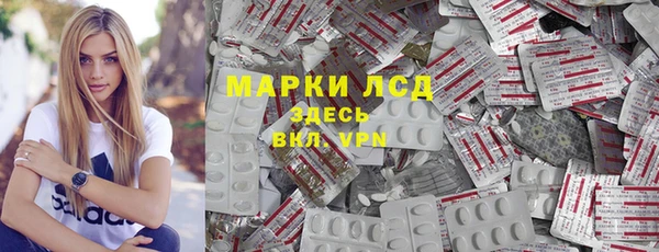герыч Верхнеуральск