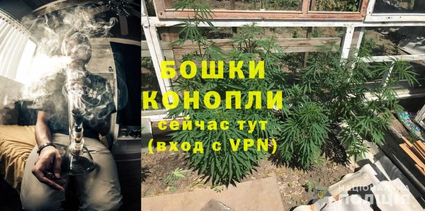 альфа пвп VHQ Верхний Тагил