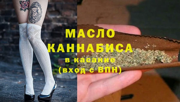 герыч Верхнеуральск