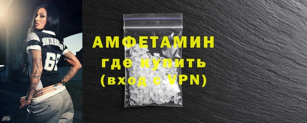 альфа пвп VHQ Верхний Тагил