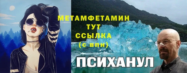 каннабис Верея