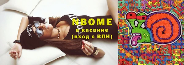 героин Волоколамск