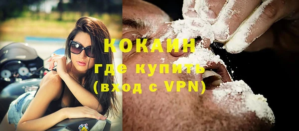 альфа пвп VHQ Верхний Тагил