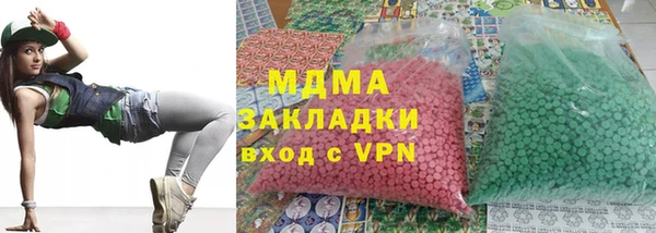 герыч Верхнеуральск