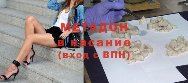 кокаин Волосово
