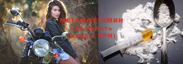 альфа пвп VHQ Верхний Тагил