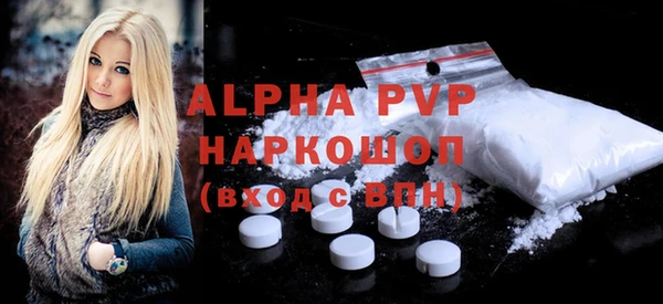 кокаин Волосово