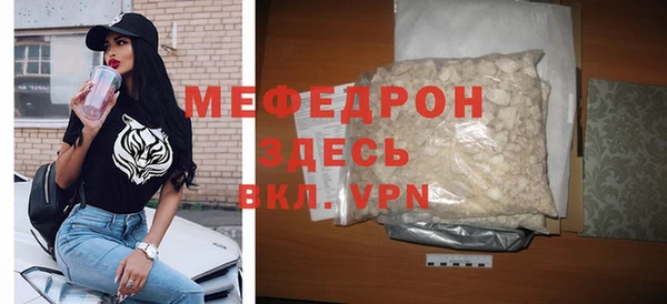 альфа пвп VHQ Верхний Тагил