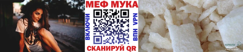 kraken как войти  Петрозаводск  МЕФ кристаллы 