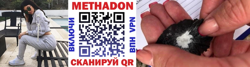 наркотики  Петрозаводск  hydra вход  Метадон белоснежный 