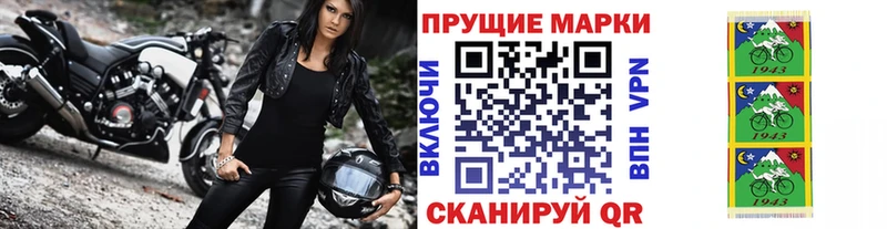 Марки N-bome 1,5мг  Петрозаводск 